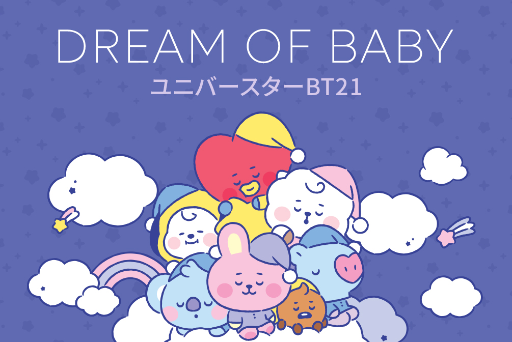 DREAM OF BABY