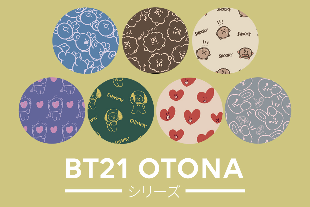 BT21 OTONAシリーズ