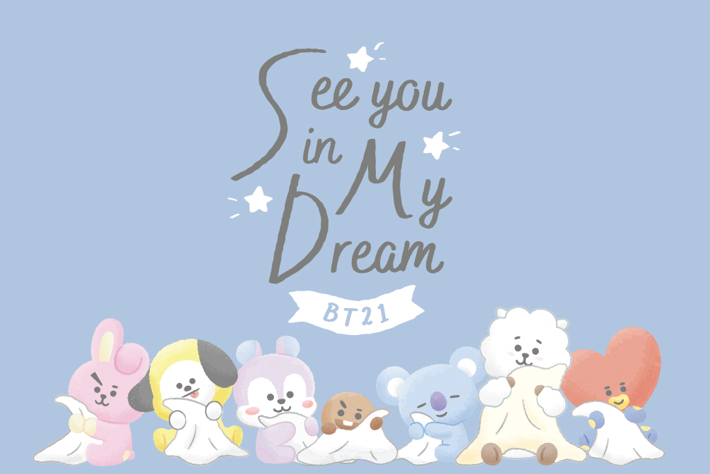 BT21 See you in my dreamシリーズ