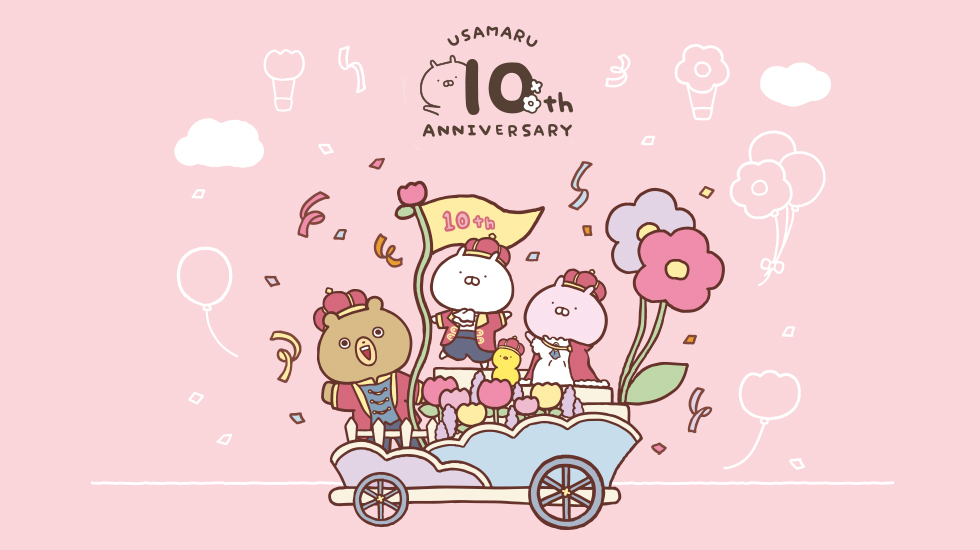 うさまる FLOWER PARADE | 特集 | LINE FRIENDS 公式オンラインストア