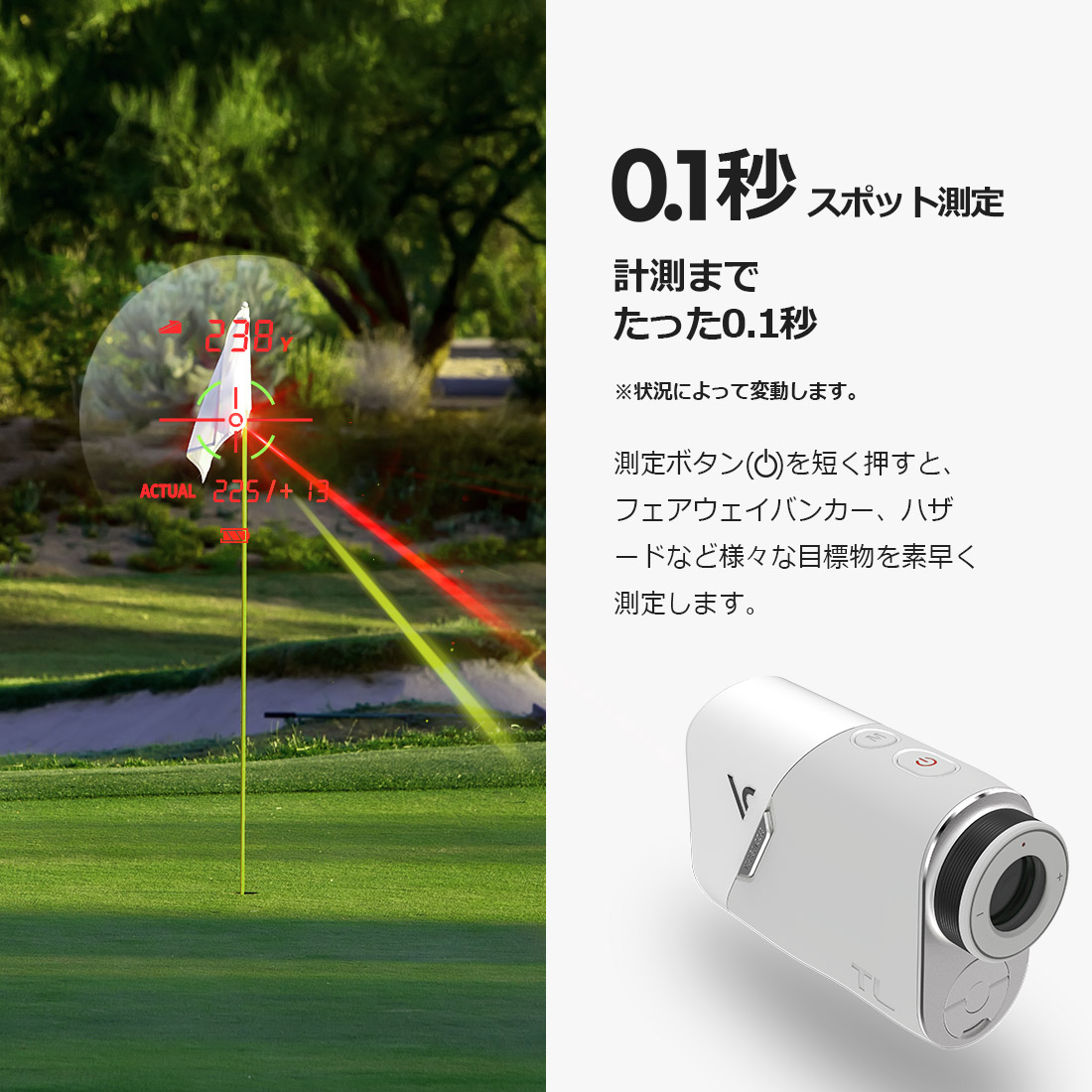 定価48900円　新春セール　ゴルフレーザー距離計　TL1 新品未使用値段変更いたしました